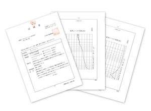 工業試験場でのエプロンの低周波測定データ
